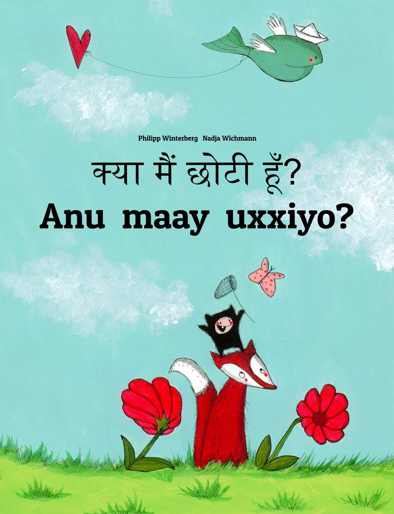 Anu maay uxxiyo?